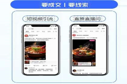 竞价排名成功案例：如何提升品牌知名度