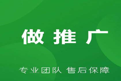 某电商平台渠道开户返点策略的胜利
